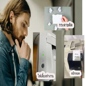 Print fix problem