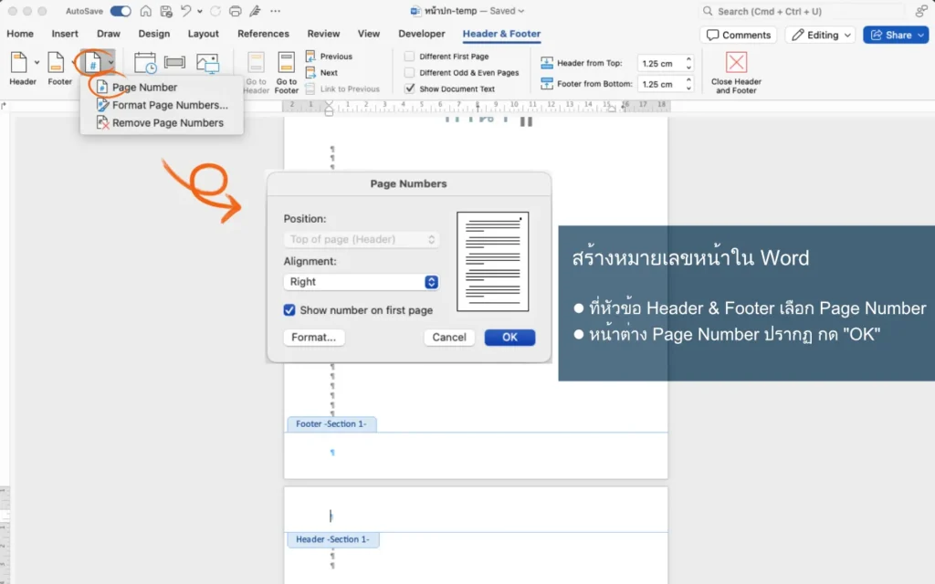 Steps to insert page numbers in Microsoft Word. Go to Header & Footer, select Page Number, choose a position, and click OK.