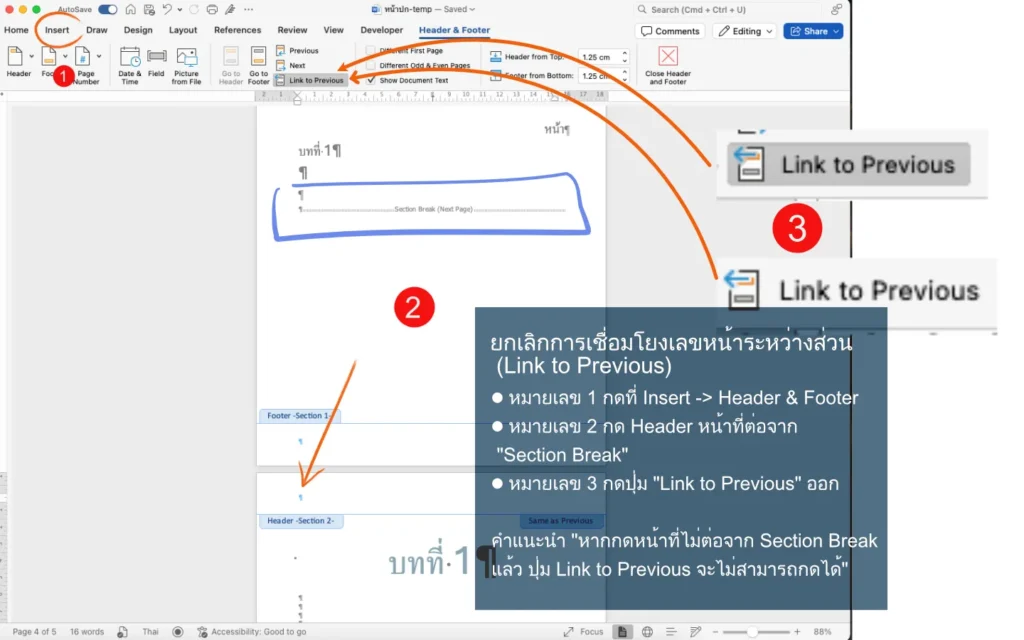 Steps to unlink Header & Footer between sections in Microsoft Word after inserting a Section Break. Go to Insert > Header & Footer or double-click the header, then click "Link to Previous" to turn it off.